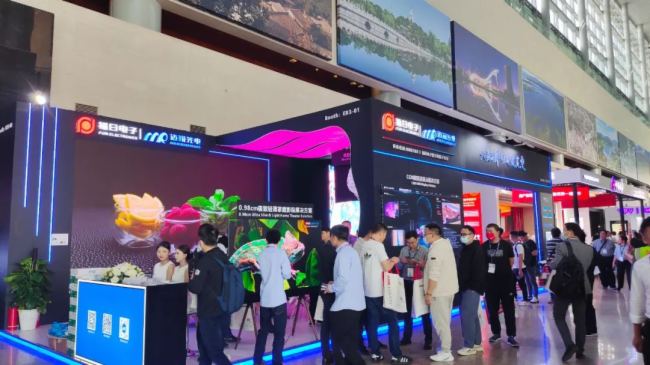 ~J0.98cmpһwCUһƷ౱Infocomm China 2024