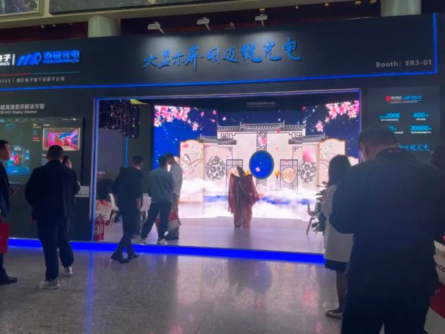~J0.98cmpһwCUһƷ౱Infocomm China 2024