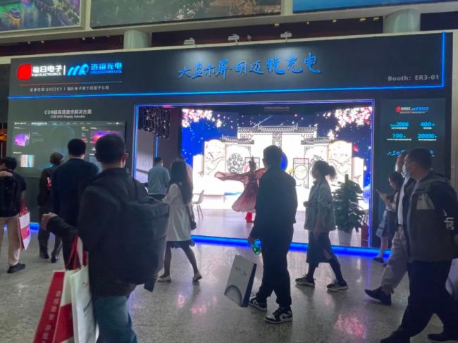 ~J0.98cmpһwCUһƷ౱Infocomm China 2024