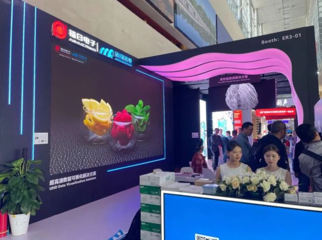 ~J0.98cmpһwCUһƷ౱Infocomm China 2024