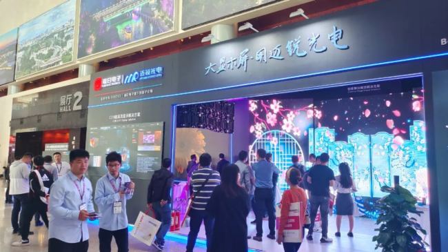 ~J0.98cmpһwCUһƷ౱Infocomm China 2024