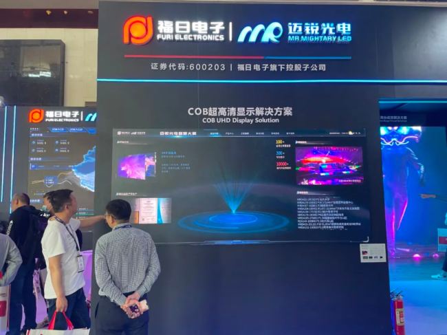 ~J0.98cmpһwCUһƷ౱Infocomm China 2024