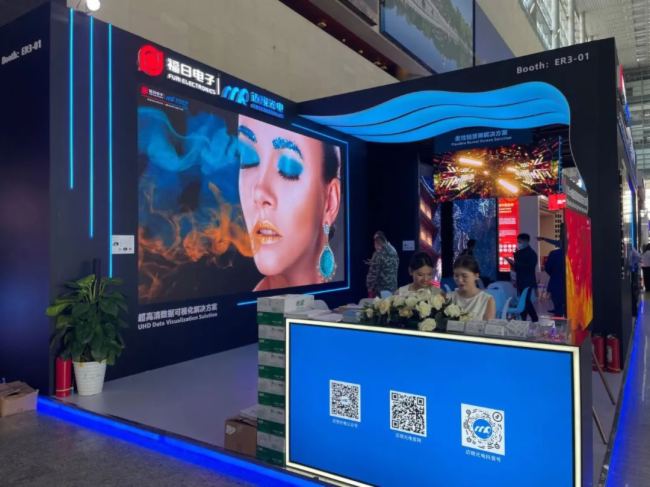 ~J0.98cmpһwCUһƷ౱Infocomm China 2024