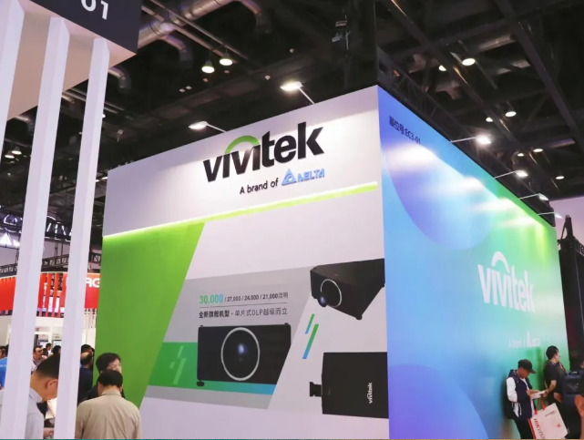 ȻʬFӰˇg Vivitek(Ӎ)ƷWҫInfoComm China 2024