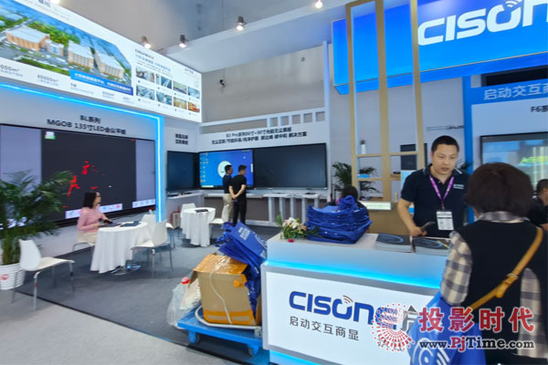 ֔y@aƷ ʢbϯInfoComm China 2024