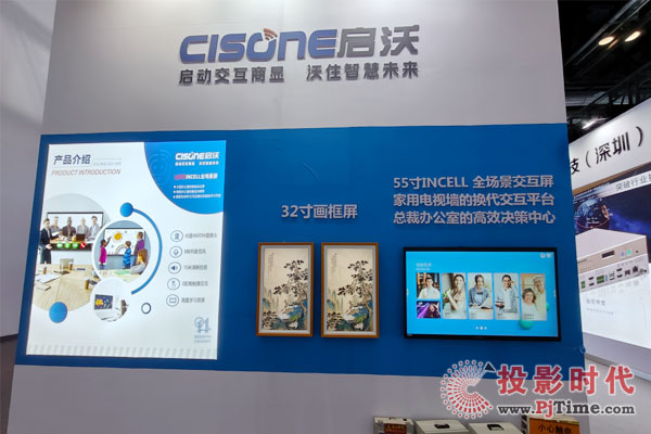 ֔y@aƷ ʢbϯInfoComm China 2024