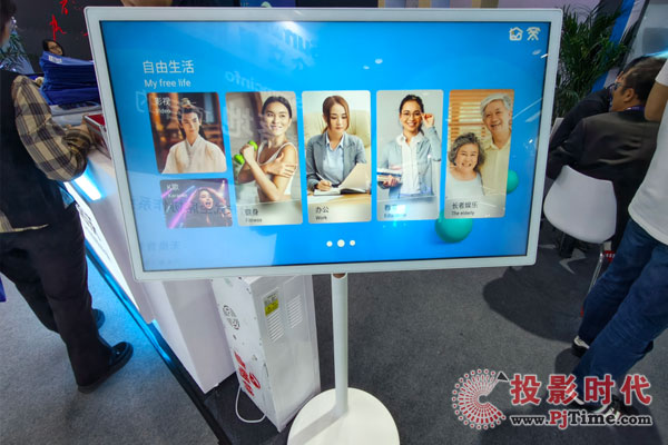 ֔y@aƷ ʢbϯInfoComm China 2024