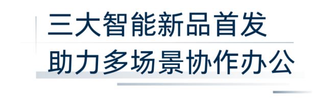 ղԄPolyInfoComm China 2024Ʒl_AIkƪ£