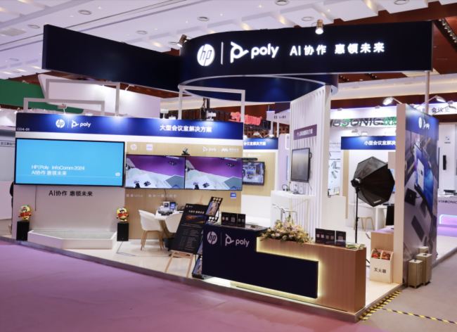 ղԄPolyInfoComm China 2024Ʒl_AIkƪ£