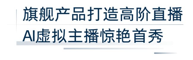 ղԄPolyInfoComm China 2024Ʒl_AIkƪ£