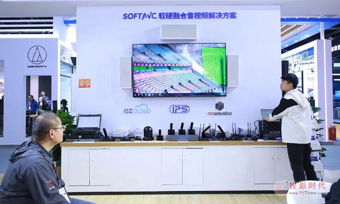 չ InfoComm China 2024չAMչ٣׿cҕ ʢ磡