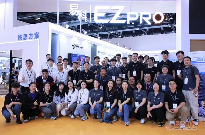 չ InfoComm China 2024չAMչ٣׿cҕ ʢ磡