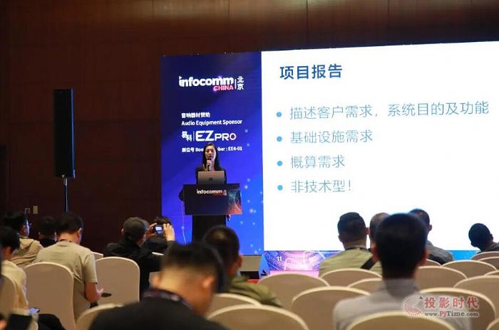 չ InfoComm China 2024չAMչ٣׿cҕ ʢ磡