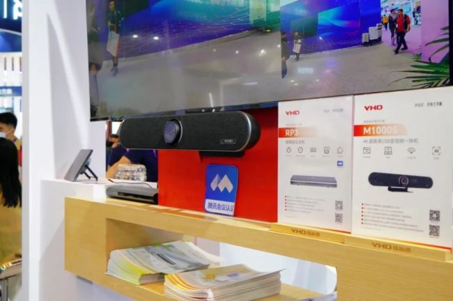 InfoComm2024 | hfһMAΣ҂Ĵǡ