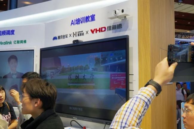 InfoComm2024 | hfһMA҂Ĵǡ
