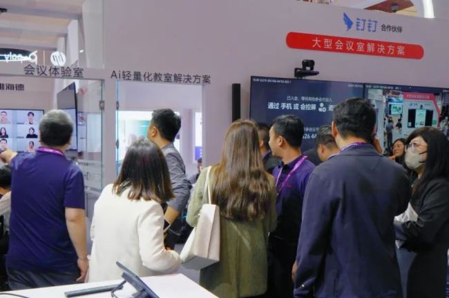 InfoComm2024 | hfһMA҂Ĵǡ
