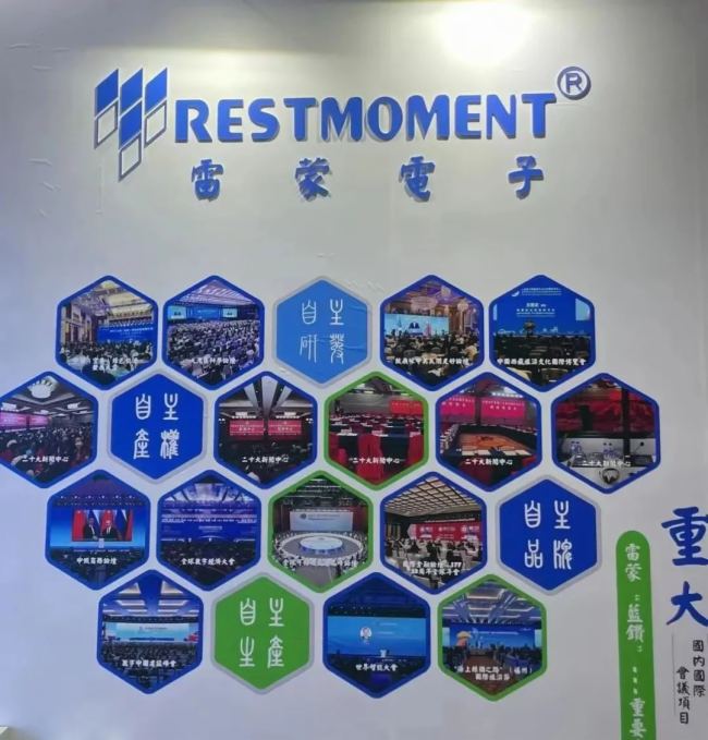 ӡ{@ϵȫܕhϵyȫ2024 InfoComm Chinaչ