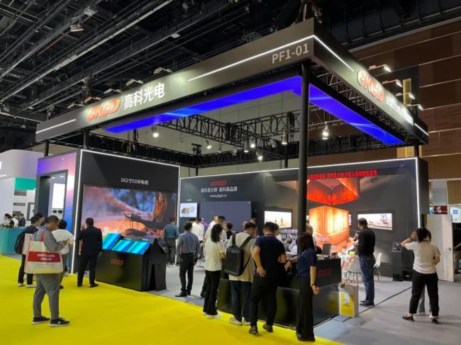 ߿ƴҕ |  InfoComm China 2024 AMĻ߿ƹ\LΣԒ
