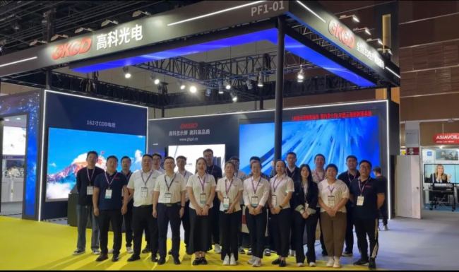 ߿ƴҕ |  InfoComm China 2024 AMĻ߿ƹ\LΣԒ