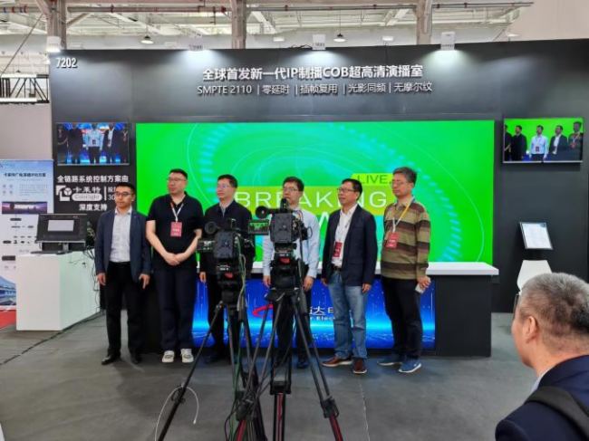 CCBN2024 | 希達電子新一代IP制播COB超高清演播室方案全球首發(fā),吉林省廣電總局領(lǐng)導(dǎo)蒞臨展臺參觀指導(dǎo)