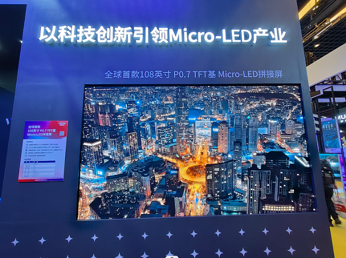 Icͻƣ@Micro-LED@ʾgδ