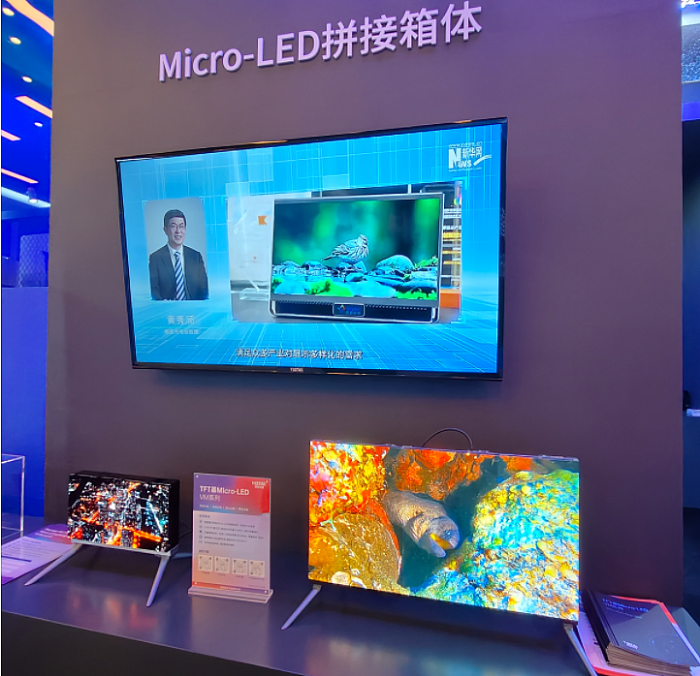 Icͻƣ@Micro-LED@ʾgδ