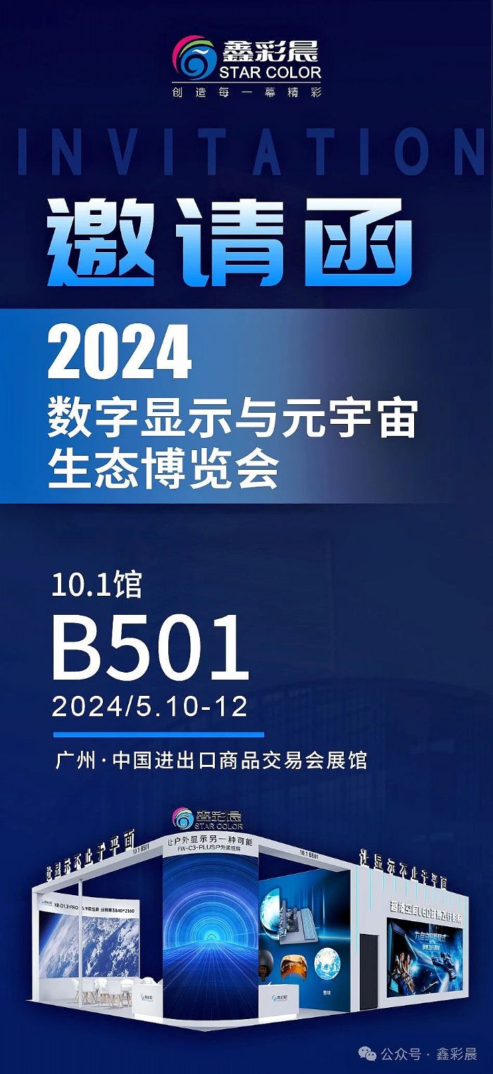 βʳ\WR2024@ʾcԪB[!
