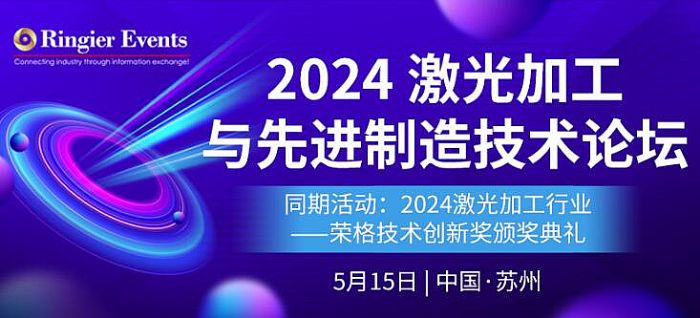 2024ӹcM켼gՓ