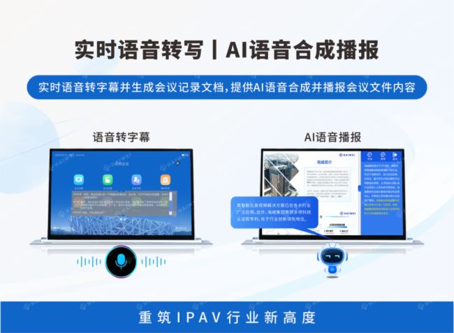 國產之光!海威集團將攜音視頻全場景產品重磅亮相廣州國際專業燈光音響展