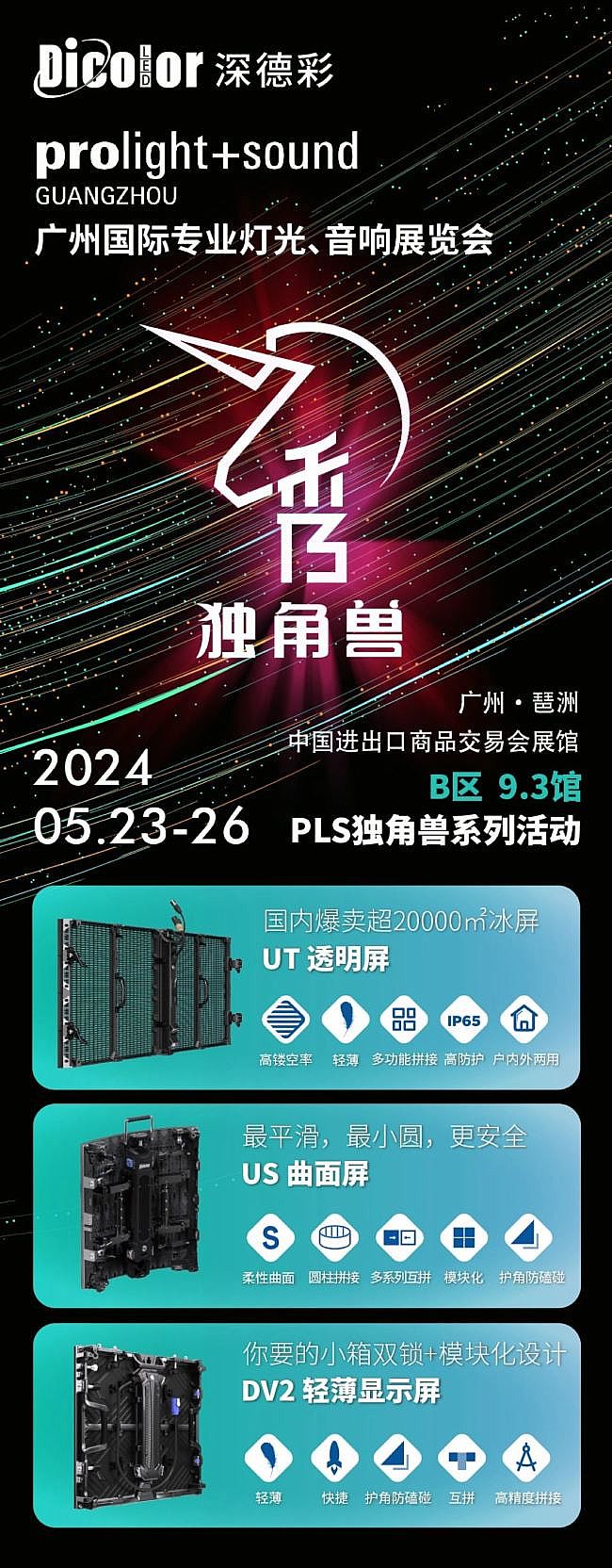 PLSG XǫF²ҕ ʢ