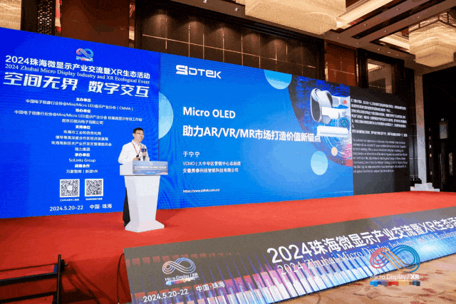 2024麣΢@ʾa(chn)I(y)XRB(ti)(dng)ɹek