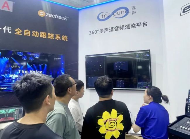 prolight+sound 2024ACE^m`