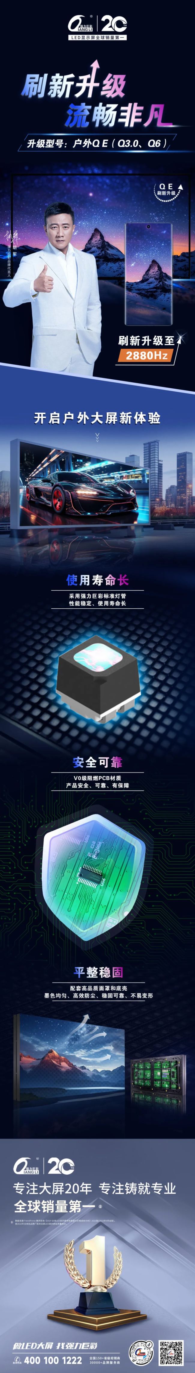 ޲ʑQ EQ3.0/Q6ˢ2880Hzw