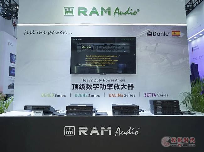 ҕ 2024Prolight+SoundVչAMĻ