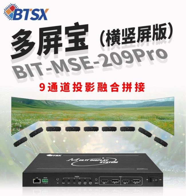 ҕ֮pBIT-MSEϵͶӰںϵy(tng)_opչʾr