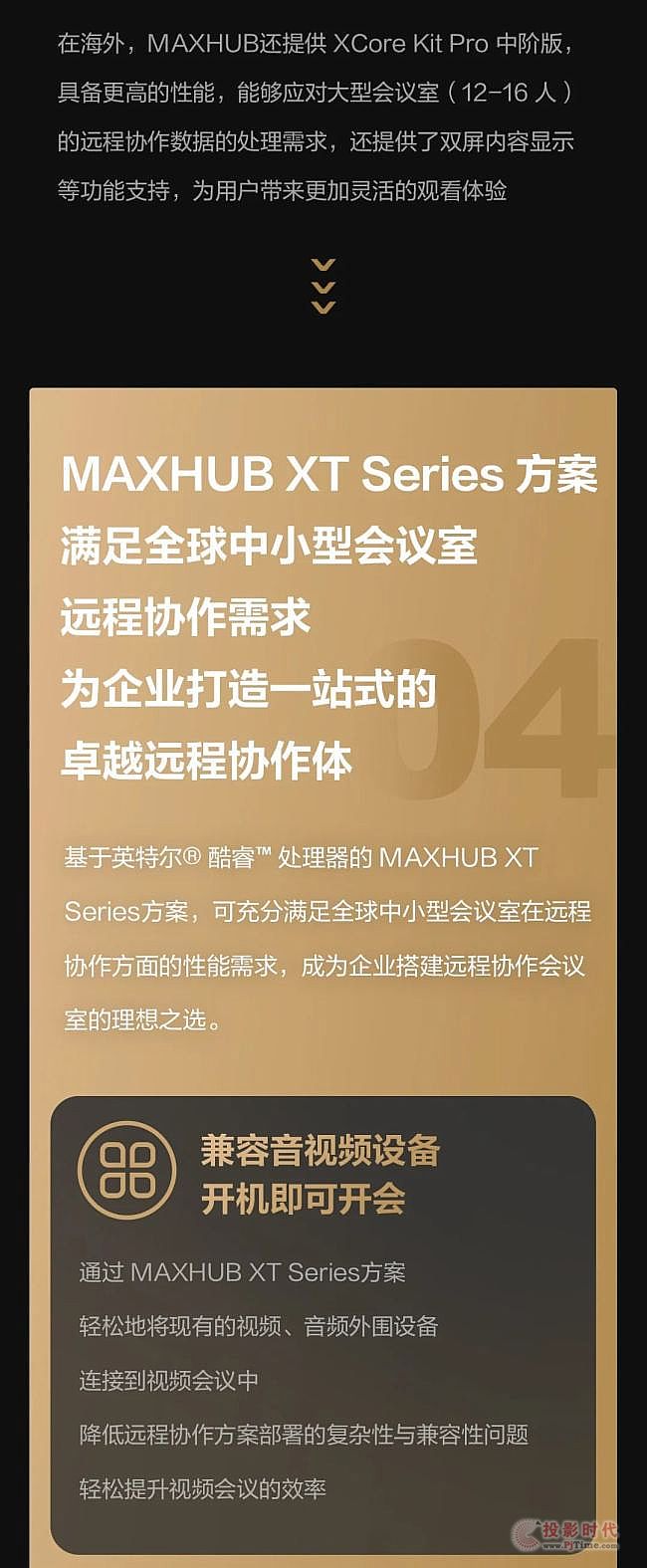 ҕԴɷMAXHUBI(lng)Ч X Ӣؠ2024h(yun)̅f(xi)QƤʽl(f)