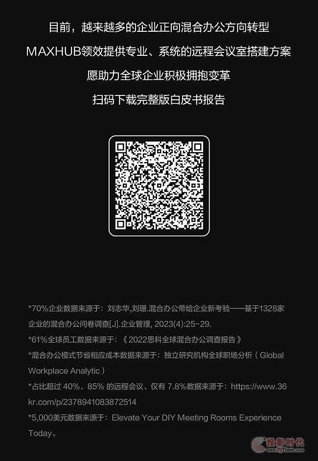 ҕԴɷMAXHUBI(lng)Ч X Ӣؠ2024h(yun)̅f(xi)QƤʽl(f)