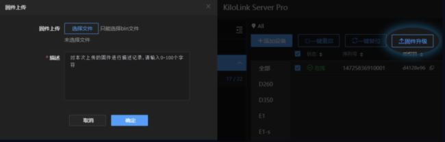 ǧҕ𺳰lȫһKiloLink Server Pro ۺO伯йƽ_