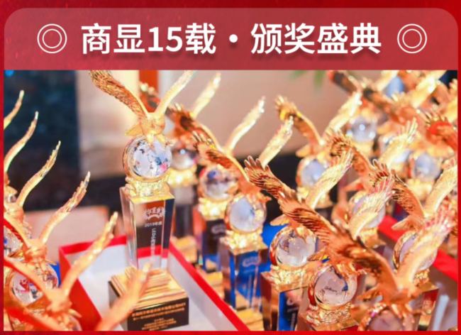 行業(yè)創(chuàng)新里程碑:中國(guó)商顯十五周年慶,搶先報(bào)名,立即鎖定席位!