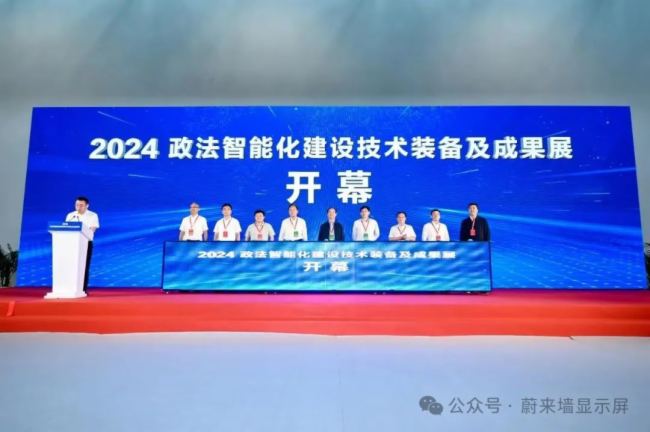 2024ܻO(sh)g(sh)b估ɹչ]Ļε퉦չ_(ti)Ůʣ