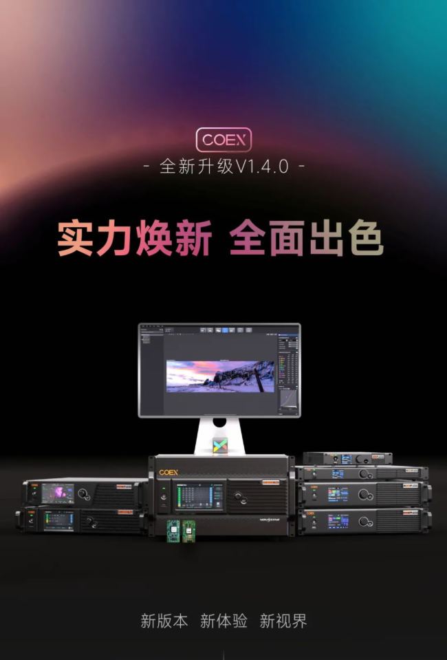 ZCOEXϵyV1.4.0ʽϾح ȫɫ
