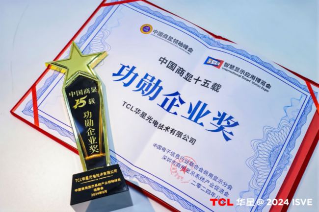 TCLAǡGISVE 2024Iǻ@³