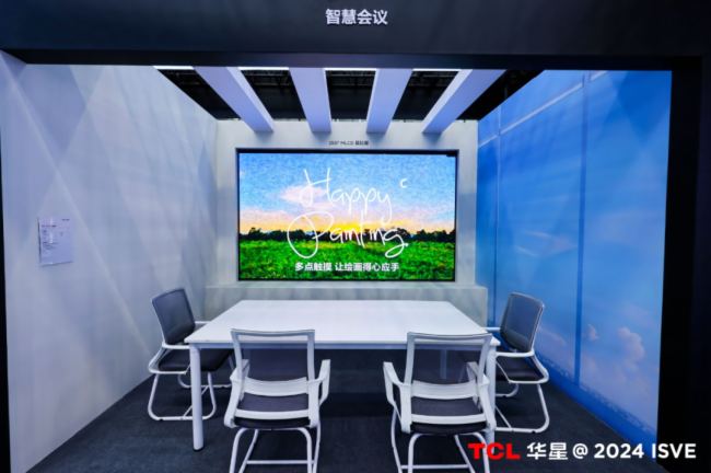 TCLAǡGISVE 2024Iǻ@³