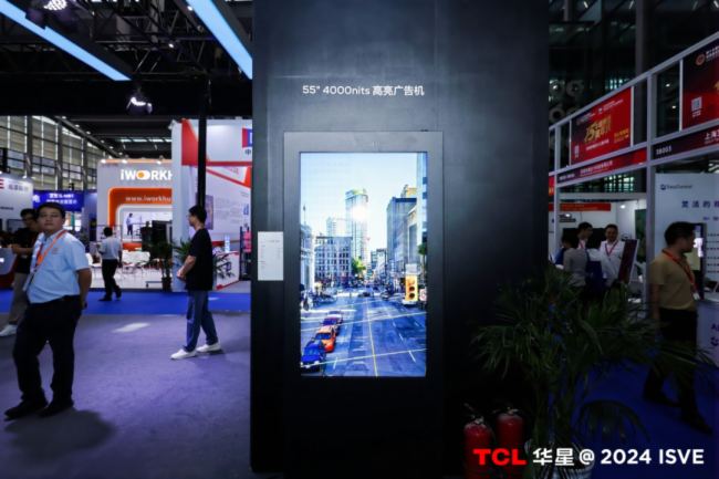 TCLAǡGISVE 2024Iǻ@³