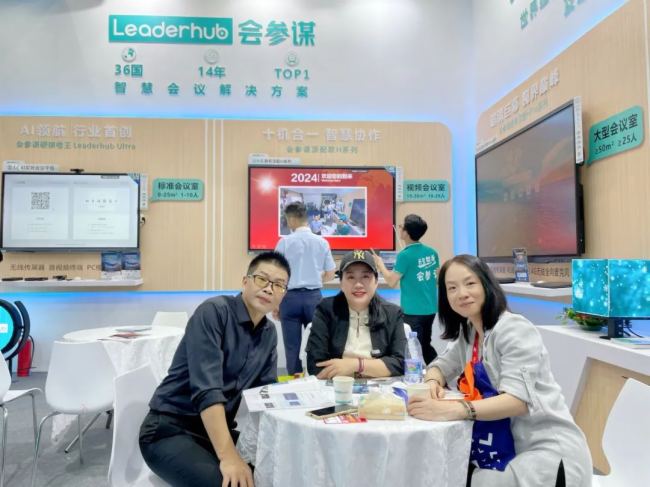 \Leaderhub2024 ISVEǻ@ʾչһվʽǻەhQݳȦ