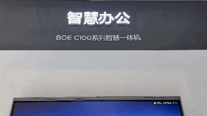 ǆδ | BOE C100ϵǻһwCWҫu늲