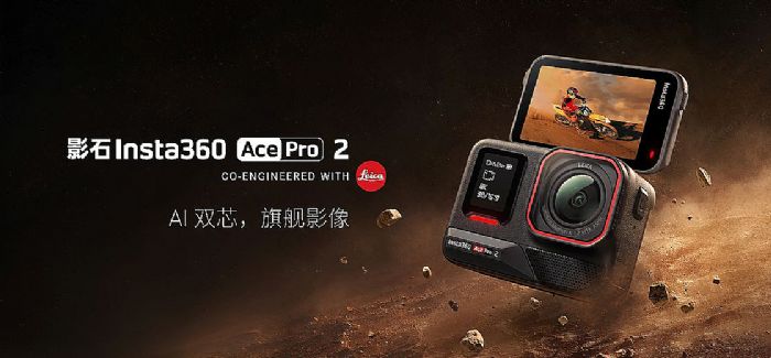 ƿR^+8K|(zh)ӰʯInsta360l(f)AI pо\CAce Pro 2