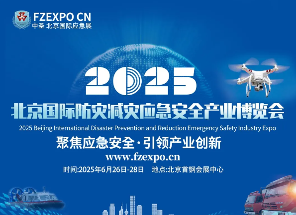l(wi)Ǽgȫ2025HĜpđ[Ļ