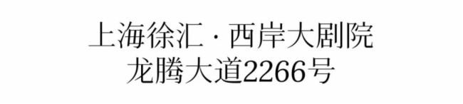 2024CYL-Acoustics&DiGiCoԺйʢ䣡