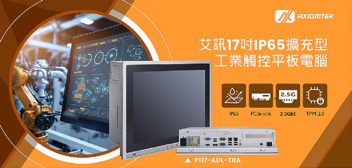 Ӎ13/12Intel? Core?ȼ17SXGA TFTI|ƽӋCP117-ADL-TRA